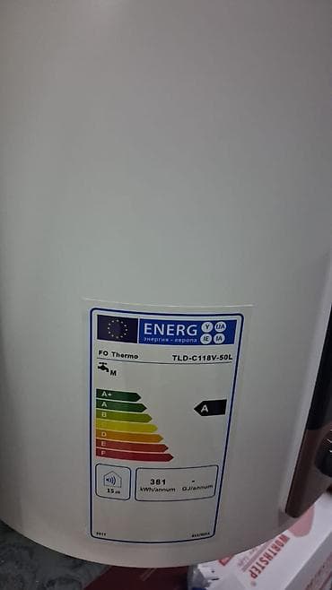 ариста: Накопительный водонагреватель Объем бака: 50 л, Электрический, Регулятор температуры, Эмалированная сталь — 2