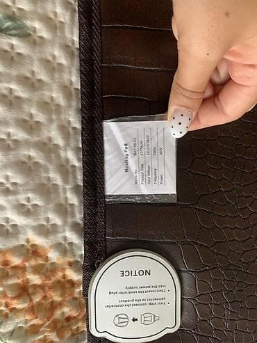 Электрический греющий коврик (Heating Pad) - Размер: 43 × 75 см