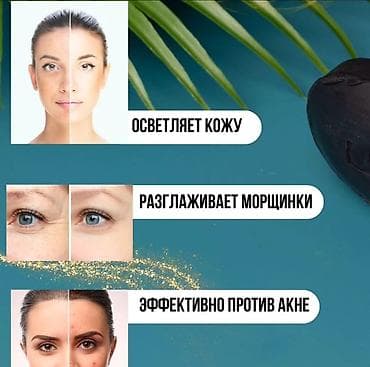 эо 3323: Косметология, Маски, Отбеливание пигментных пятен, Разглаживание и коррекция морщин, Гипоаллергенные материалы — 2