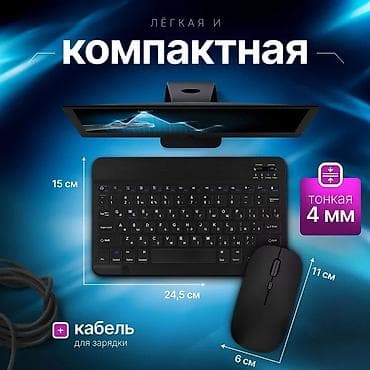 bt fm modulator: Клавиатура — 2