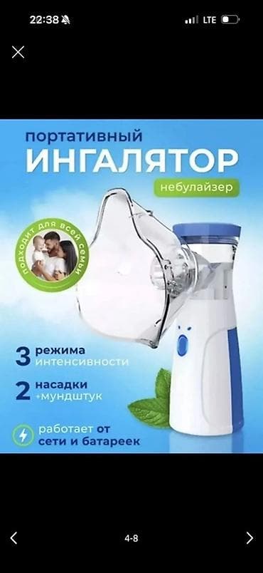 лавовая лампа: Оптом минимальный заказ 10 шт Розничная цена 450 сом Портативный — 4