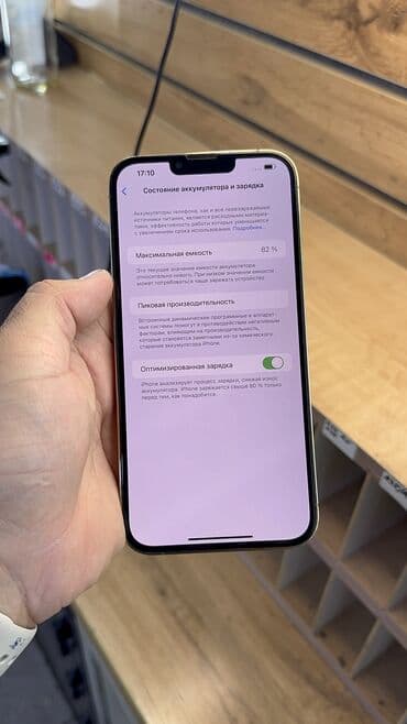айфон 11 про макс цена в бишкеке: IPhone 13 Pro Max, Колдонулган, 512 ГБ, 82 % — 6