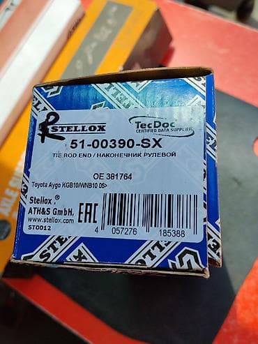 Автозапчасти: Наконечник рулевой тяги Stellox 51-00390-SX - Применяемость: Toyota — 2