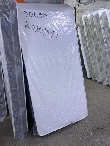 кресло качалка в бишкеке для взрослых: Другая мебель — 1