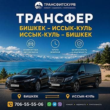 иссик кул: Гостевой дом «Дюна» на южном берегу ИССЫК-КУЛЯ — уют, комфорт и отдых — 2