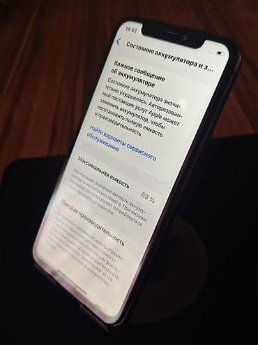 realme 10 pro plus: IPhone 11 Pro, Б/у, 256 ГБ, Серебристый, Чехол, 69 % — 3
