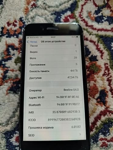 IPhone 8, 64 ГБ, Space Gray