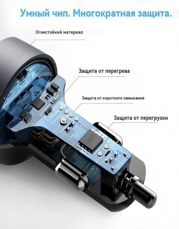 купить бу зарядное устройство для автомобильного аккумулятора: Супермногофункциональное автомобильное зарядное устройство 960 Вт — 4