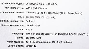 microsoft surface studio: Для программирования, Б/у, Intel Core i7 — 5
