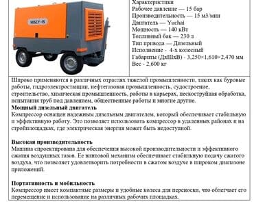 купить оборудование для шиномонтажа бу: Продаю компрессоры 1. 8000 электрический 2. 9000 электрический — 7