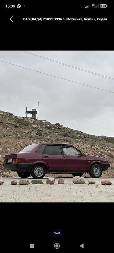 4: ВАЗ (ЛАДА) 21099: 1996 г., 1.6 л, Механика, Бензин, Седан — 3