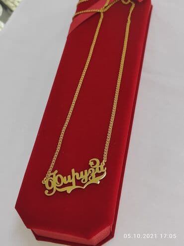 свадебные платья от производителя: Принимаем заказы на именные Цепи Серебро покрыто желтое золото пробы — 3