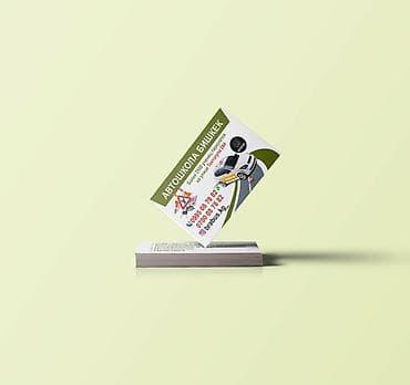 расклеивать листовки: Струйная печать, | Визитки, Наклейки, Листовки — 8