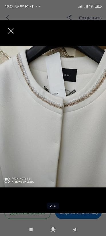 Плащи: Белое пальто френч красивое — 2