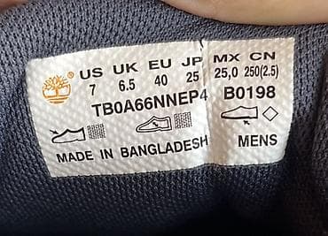 timberl: Мужские кроссовки, 40, Timberland, Б/у, цвет - Синий, Самовывоз, Бесплатная доставка, Платная доставка — 5