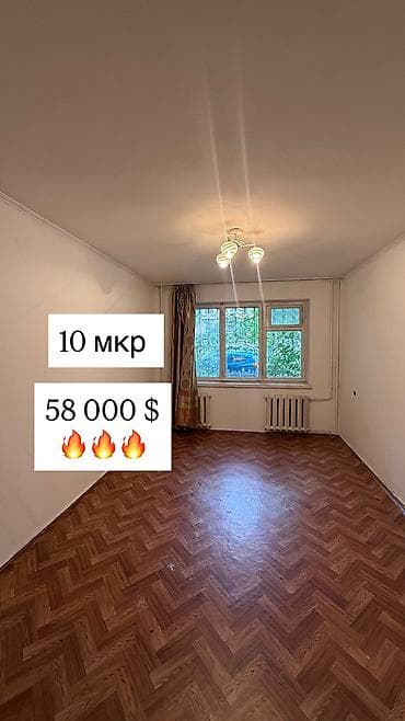 продаю квартиру 9микрайоне: 1 комната, 32 м², 104 серия, 1 этаж, Косметический ремонт — 1