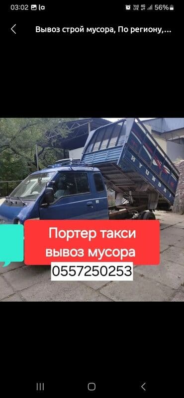 Портер такси Портер такси Портер такси Портер такси Портер такси