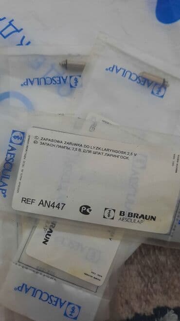 Кислородные концентраторы: Медицинские инструменты — 2