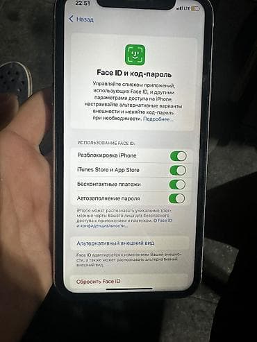 айфо 10: IPhone XR, белый цвет - Экран 6.1" Liquid Retina (IPS), True Tone — 3