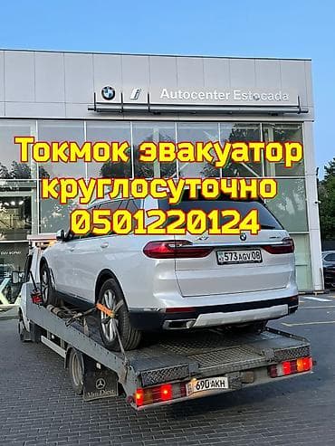 С лебедкой, Со сдвижной платформой, С прямой платформой