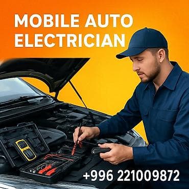 Мобильный автоэлектрик 24/7 Услуги: - Выезд к автомобилю в любое