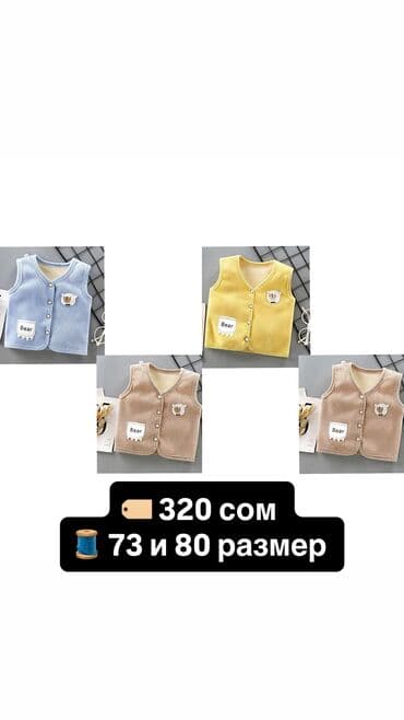 гнездо для новорожденных: Ranel’ Shop — с любовью для самых маленьких 💕👶 Наш магазин — это — 4
