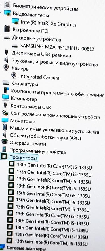 egopad e24: Для программирования, Б/у, Intel Core i5 — 4