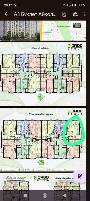 Дома: 2 комнаты, 58 м², Элитка, 6 этаж, ПСО (под самоотделку) — 4