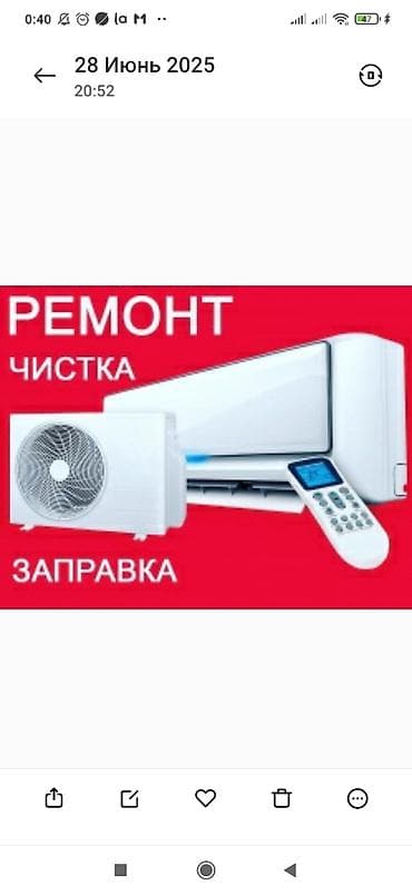 k3 ve: Ремонт кондиционеров — 1