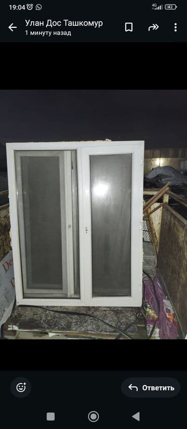 офисные жалюзи на окна: Пластиковые окна размер ширина 1.45 высота 1.48 1шт + подоконник — 5