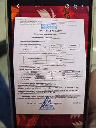 чайник термос: Продаю трансформатор 10кв г бишкек — 4