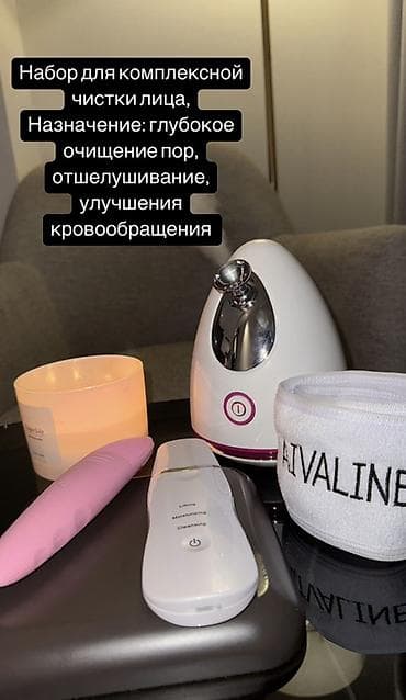 Тиричилик техникасы: Набор для комплексной чистки лица и домашней процедуры «spa» Состав — 1