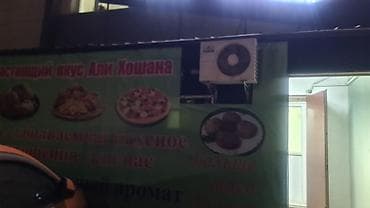 Соода жабдуулары: Бизнес сатуу Кафе, Төмөнкүлөр менен бирге: Жабдуулар жана эмерек — 4