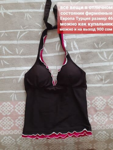 майка карсет: Набор женской одежды с принтами 1) Боди с животным принтом (под — 45