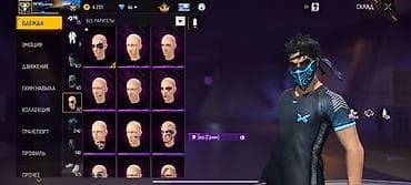 разрешение на газ: Если не покупайте не пишите Аккаунт Garena Free Fire с богатой — 4