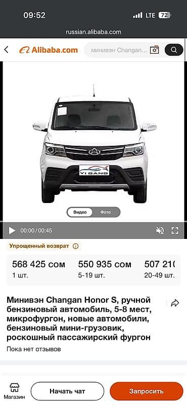 sprinter 4 4: Легкий грузовик, Foton, Стандарт, До 1 т, Б/у — 7
