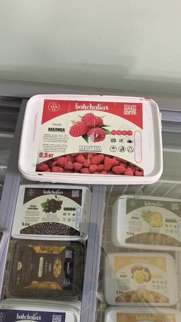 продажа банок: Продаем пюре.
Для напитков и начинок — 3