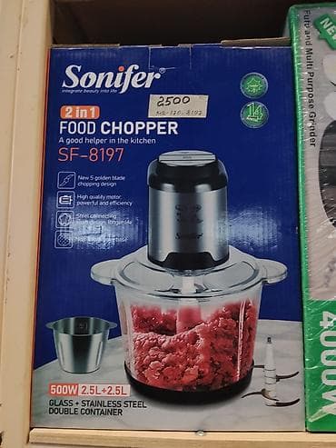 Измельчитель продуктов Sonifer SF-8197 (2 в 1) - Мощность: 500 Вт -