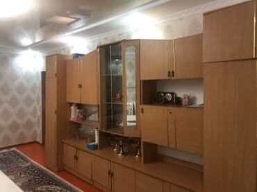 Окончательно