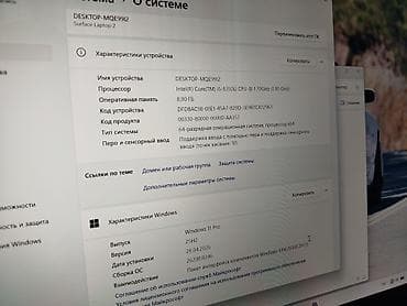 galaxy book: Ультрабук, Б/у, Intel Core i5 — 10