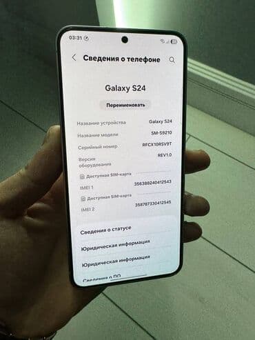 редми нот 11 цена в бишкеке новый: Samsung s24 12+256g состояние нового телефона 2 сим карта цена 36500 — 1