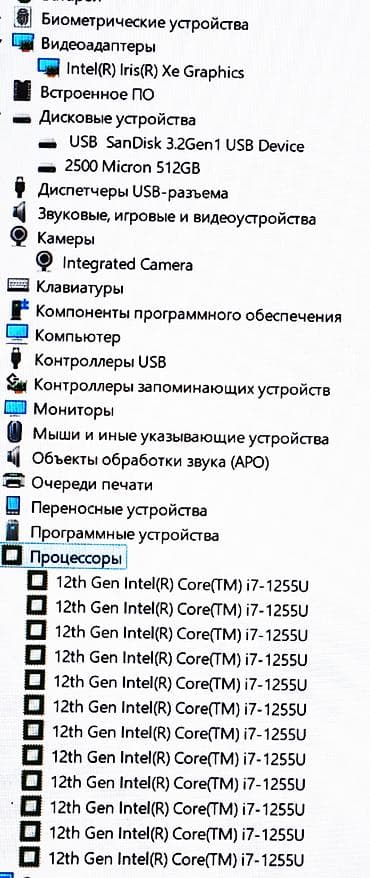 surface 4: Для программирования, Б/у, Intel Core i7 — 4