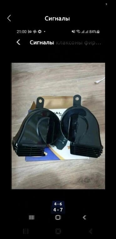 дополнительный печка для авто: Сигналы клаксоны фирменные оригинал Цена от 1600сом Звоните по ☎ — 4