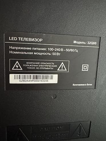 logitech g103: LED телевизор 32" (модель: 32Q80) Интернет есть - Тип экрана: LED - — 2