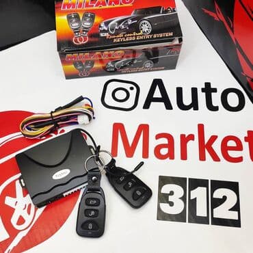 GPS трекеры: Новые модели пультов центрального замка Milano! Пульт для управления — 21