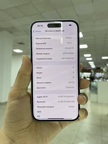 camon 20 pro: IPhone 15, 128 ГБ, Белый, 82 % — 3