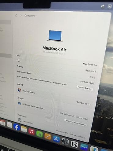 Ноутбуки Apple (MacBook): MacBook Air 13" (2024) на чипе Apple M3 Характеристики: - Дисплей — 2