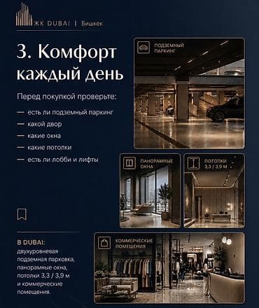 Квартиры: 2 комнаты, 82 м², Южная Магистраль Элитка, 10 этаж, ПСО (под самоотделку) — 4
