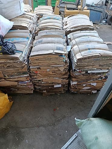 Макулатура/картон для переработки - Фракция: гофрокартон и картон из