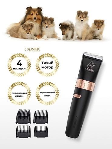драбилка универсал: Машинка для стрижки домашних животных (собак и кошек) Cronier CR-1213 — 1